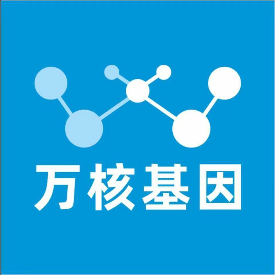 珠海香洲区万核亲子鉴定中心
